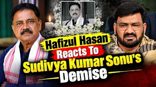 Hafizul Hasan Reacts to Sudivya Kumar Sonu’s Demise | Exclusive Phone Conversation
