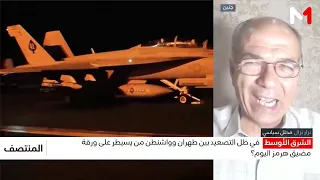 هل إعلان القيادة المركزية الأمريكية استكمال ضرباتها يعني نهاية هذه الجولة من التصعيد العسكري؟