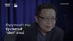 "Thought-Provoking Discussion": Cabinet Shake-up Signals, Three-Color Government, "Green" Party D...
