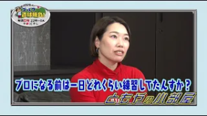 『里崎智也のゴルフ直球勝負！』～ミニコーナー「ともやの小部屋」#273 ～ 小川茉奈美プロ