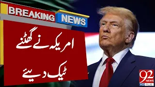 US Forced to Back Down? | Shocking Development Changes the Game | 92NewsHD