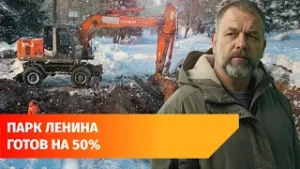 Парк Матросова в Уфе наполовину реконструировали. Что изменилось?