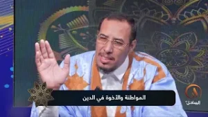 ميزان الشريعة 12 12 2025