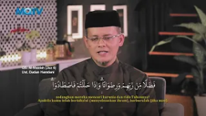 JUZ 6 | #PENYEJUKHATI MUROTTAL AL-QURAN - UST DADAN HAMDANI AL-HAFIDZ