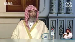 كلمة معالي الشيخ أ.د. سعد الشثري حول الاعتداءات على الآمنين وحرمة ترويعهم