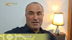 Празничен поздрав от Венцислав Пенев