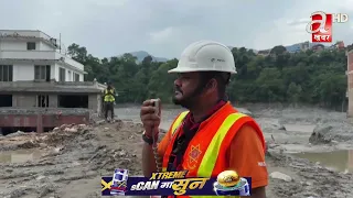 बिदुरको ढुंगे क्षेत्रमा भीड बढेपछि उद्दार टोलीलाई काम गर्न कठिनाइ