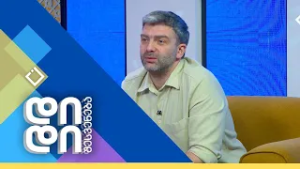 დიდი შესვენება | 24.02.226