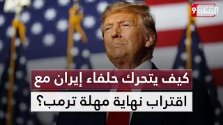 عشرات القــ.ـتلى والجــ.ـرحى بغارات إسـ.ــرائيلية على لبنان وحـ.ــزب الله يتبنى 23 هـــ.ـجوما