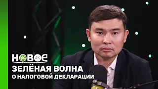 ЕРЛАН САРТАЕВ - заместитель руководителя управления государственных доходов по городу Темиртау