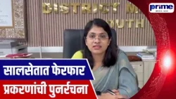 South Goa Collector Orders Restructuring of Salcete Mutation Cases