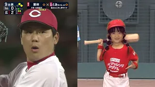 [Kids Challenge Stadium] Toa-chan_Hirotele