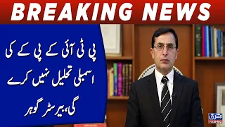 PTI will not dissolve KPK assembly, says Barrister Gohar