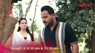 PROMO || Jonaki || 10-07-2026 ||  Mon to Sat @ 8.30 PM & 10:30 PM ||