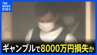 Suspect Kanta Kuramoto Referred to Prosecutors for Robbery-Murder: ¥80 Million Gambling Loss and ...