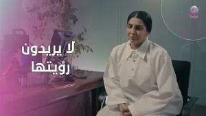 لحظة مؤثرة… فايزة تخشى أن أطفالها لا يريدون رؤيتها