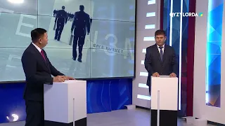"Елге қызмет" хабары (24.09.26)