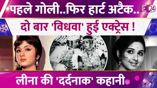 First Shot Dead, Then Died of Heart Attack: Rajesh Khanna’s Heroine Became a Widow Twice—Know the...