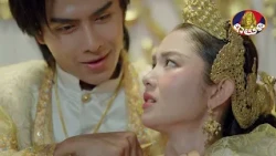 ឈុតពិសេស | រឿងភាគខ្មែរ «កុលាបប្រដាល់» ភាគទី៥០