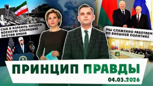 ?Война на ближнем Востоке: почему США бомбит Иран; конфликт набирает обороты; итоги заседания ВГС