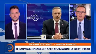 Νέα πρόκληση Φιντάν για το Κυπριακό - Εκθειάζει τα κατοχικά στρατεύματα