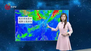 03061900 山海氣象｜每日熱點新聞｜原住民族電視台