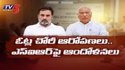 INDIA Bloc Plans Public Impeachment Against CEC Gyanesh Kumar | Delhi Protest | TV5 News | TV5 News