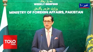 TOLOnews - 10pm News - Sep 18, 2026