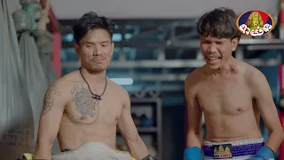 ឈុតពិសេស | រឿងភាគខ្មែរ «កុលាបប្រដាល់» ភាគទី០៦