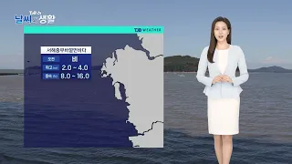 [TJB AI Weather and Life] Clear early autumn weather.. Beware of strong winds tomorrow morning 09...