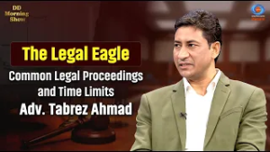 DD Morning Show | The Legal Eagle | Common Legal Proceedings and Time Limits | Adv. Tabrez Ahmad