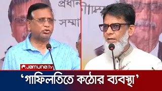'বর্জ্য ব্যবস্থাপনায় গাফিলতি করলে ব্যবস্থা নেওয়া হবে' | Habibur Rashid Habib | DSCC | Jamuna TV