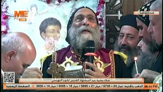 The Gospel | Read by Anba Archilides during the Vespers service for the feast of the martyrdom of...