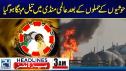 Governor Rule And Emergency in KP - Oil Prices Surge After Houthi Attacks - 3am News Headlines