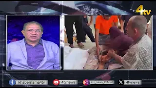 Duniya Bhar Se | 29 August 2026 | #worldnews | #newsupdate | 4tv News