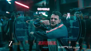 اعلان تشويقي لفيلم Attack | زي افلام