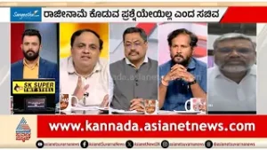 ಅಬಕಾರಿ ಹಗರಣ..ತನಿಖೆ ಮಾಡಲು ಸರ್ಕಾರ ತಯಾರಿಲ್ವಾ? | Discussion | Excise Scam | RB Timmapur | Suvarna News