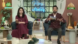 Rising Pakistan | 1st October 2026 | PTV Home |