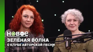 ОЛЬГА ПЫНКА И ТАТЬЯНА СУРГУТАНОВА