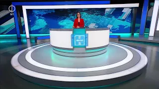 Híradó, 2026. szeptember 24. 19:30
