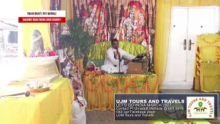 SWAHA Bhakti Jyoti Mandali Bhaagwat Maha Purana Yagya Session 1 31/08/2026
