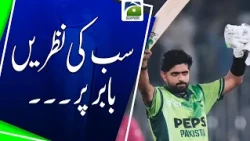 All Eyes on Babar Azam! Can He Deliver Under Pressure? | Geo Super