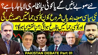 New Provinces or a Whole New System? Political Alignments Begin — Who's In, Who's Out? | NEO News