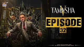 TAMASHA SEASON 5 | EPISODE 32 | 8 SEP 2026 | REALITY SHOW | ARY DIGITAL