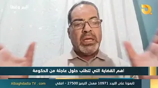 The Whole Truth with Dr. Jasim Al-Shamari | 07/25/2026