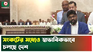 সংকটের মধ্যেও স্বাভাবিকভাবে চলছে দেশ | Goverment | Country Update | Tv News