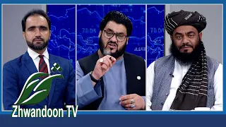 پاکستان کې روانه ناامنې، د سیمې لپاره ګواښ بلل شوې.