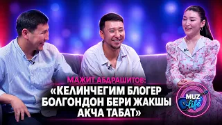 "Блогерлик үй-бүлөлүк кирешени өзгөрттү" // MUZ LIVE