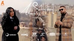 Սրտի Տանիքներով  | Srti Taniqnerov - Aren Bayadyan