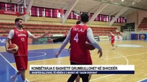 Kombëtarja e basketit grumbullohet në Shkodër